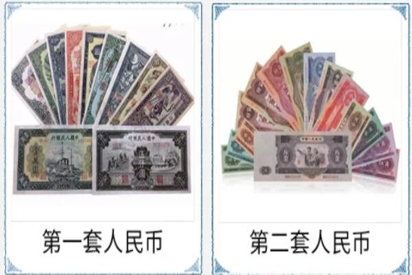 双牌县回收旧币