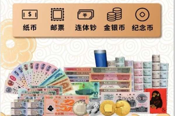 双牌县回收金银币