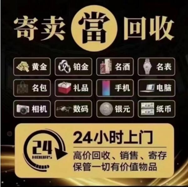 双牌县抵押汽车